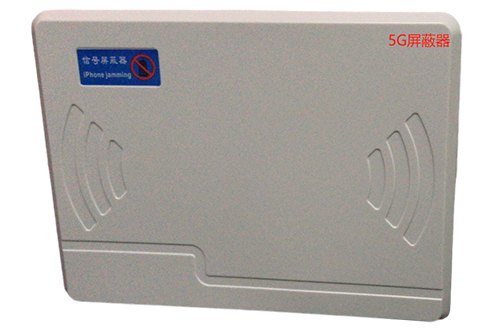 舟山经济型移动通信干扰器7路