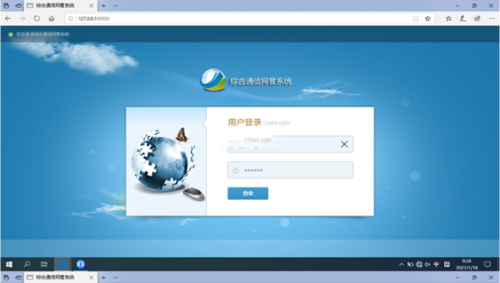  舟山无线通信对讲调度网管系统